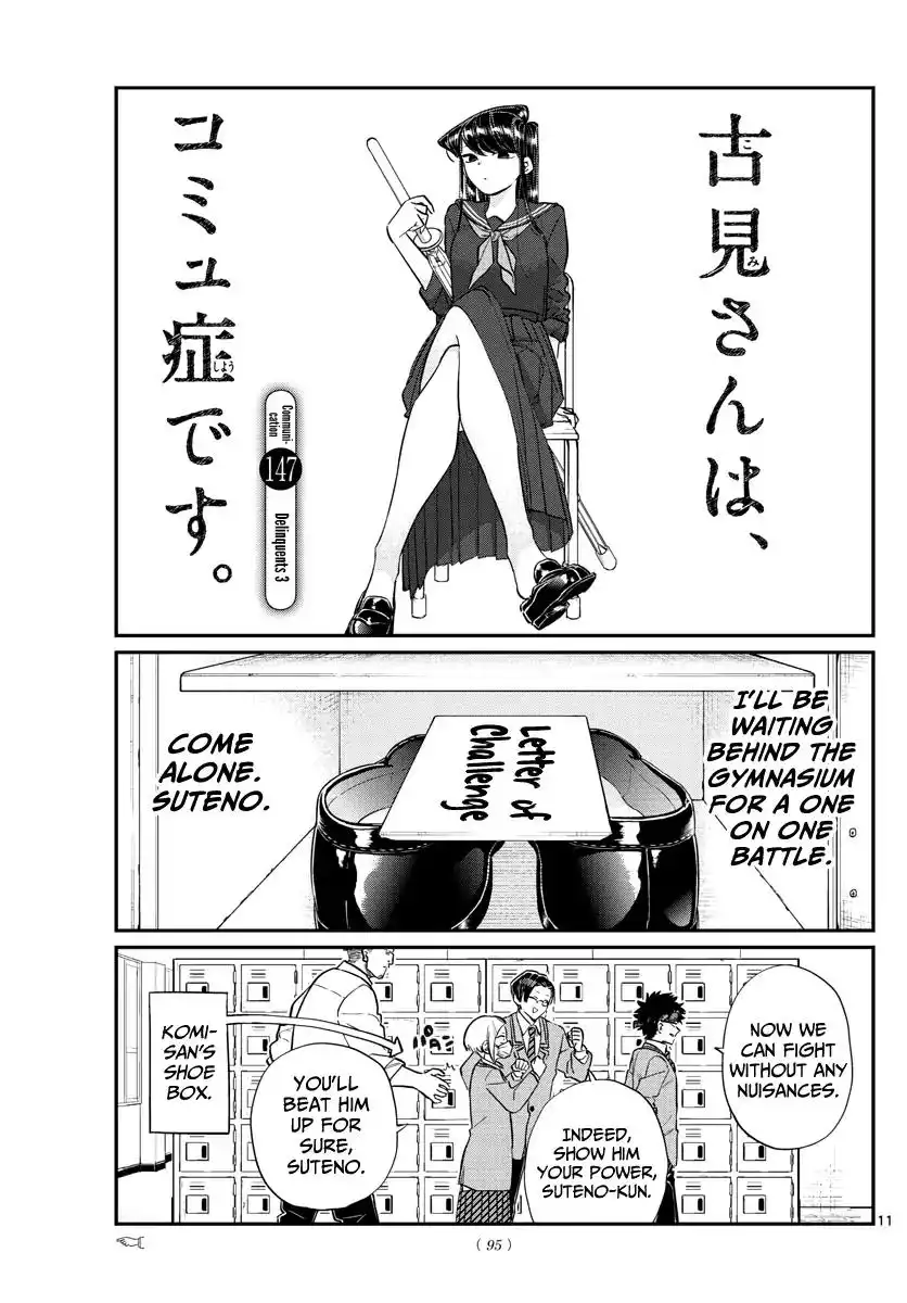 Komi-san wa Komyushou Desu Chapter 147 1